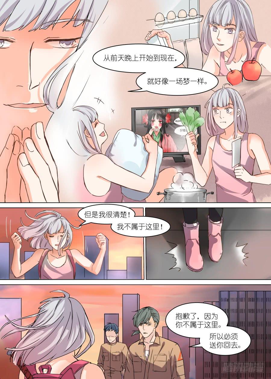 第二十五话-第25话