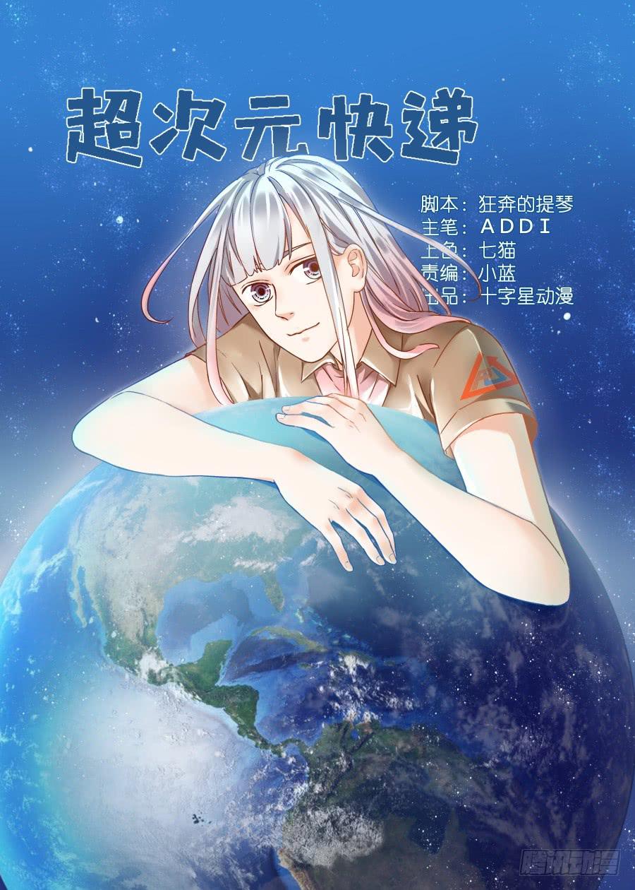 第二十七话-第27话