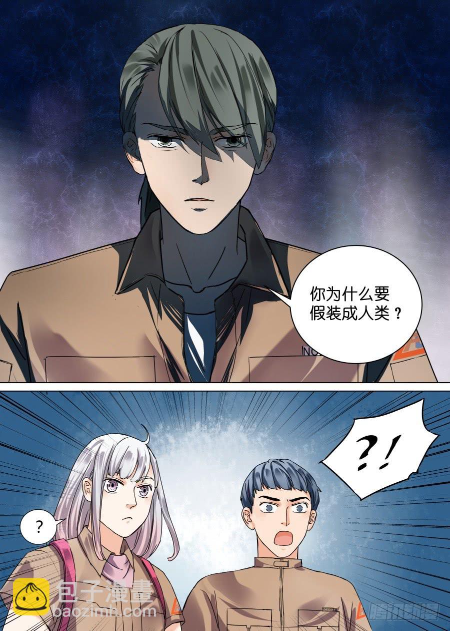 第二十七话-第27话