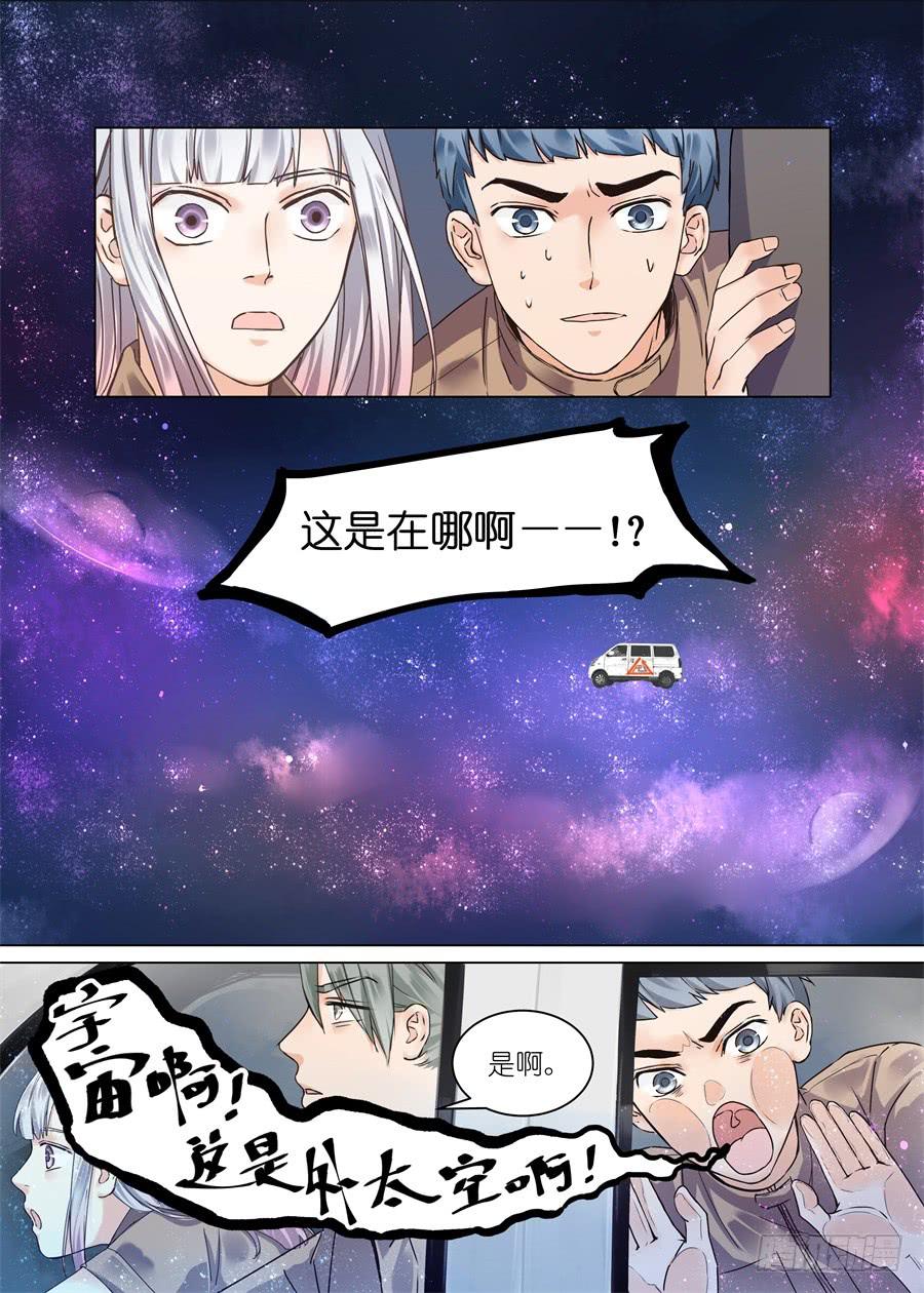 第二十七话-第27话
