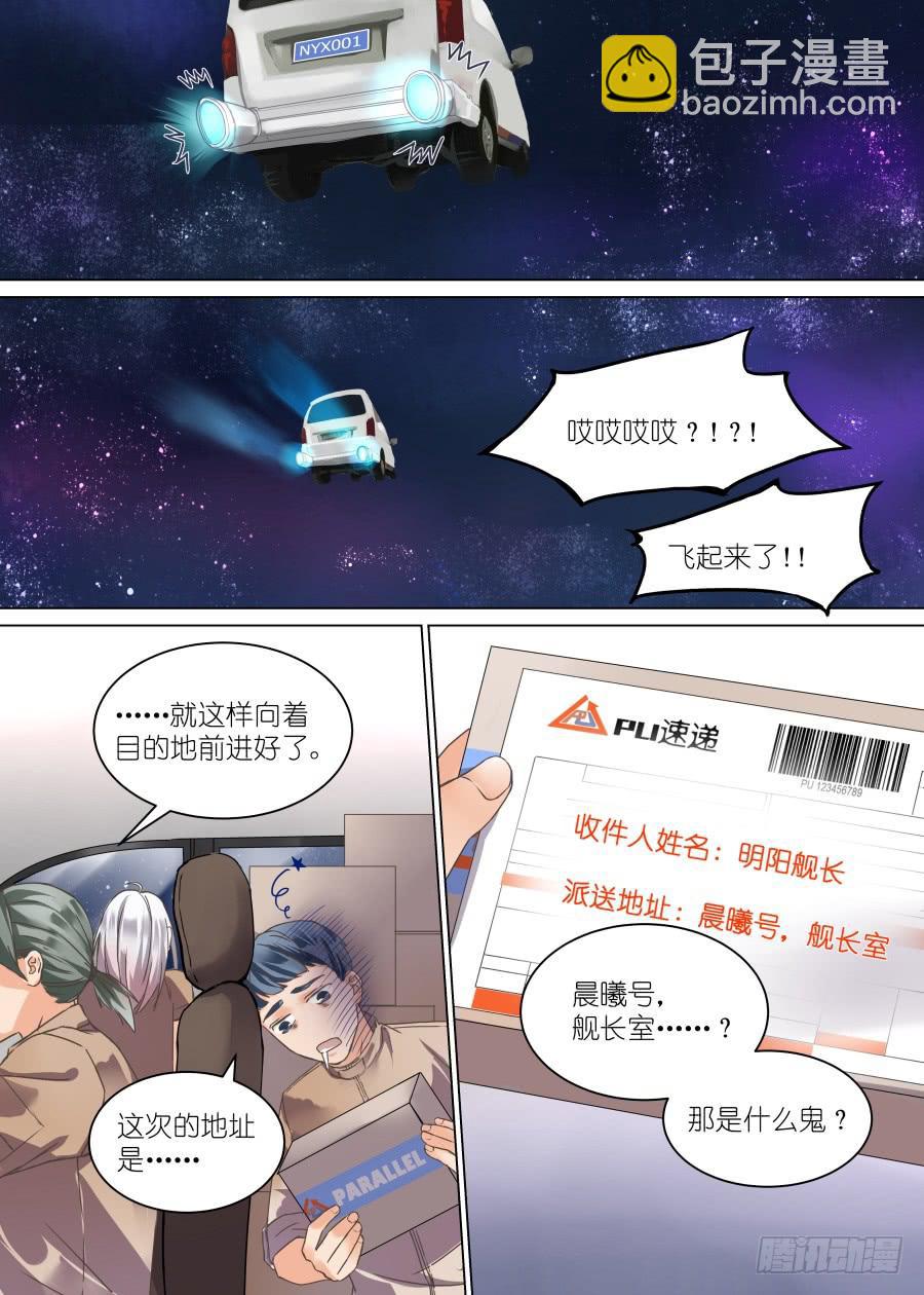 第二十七话-第27话