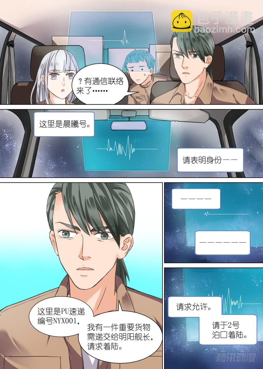 第二十七话-第27话