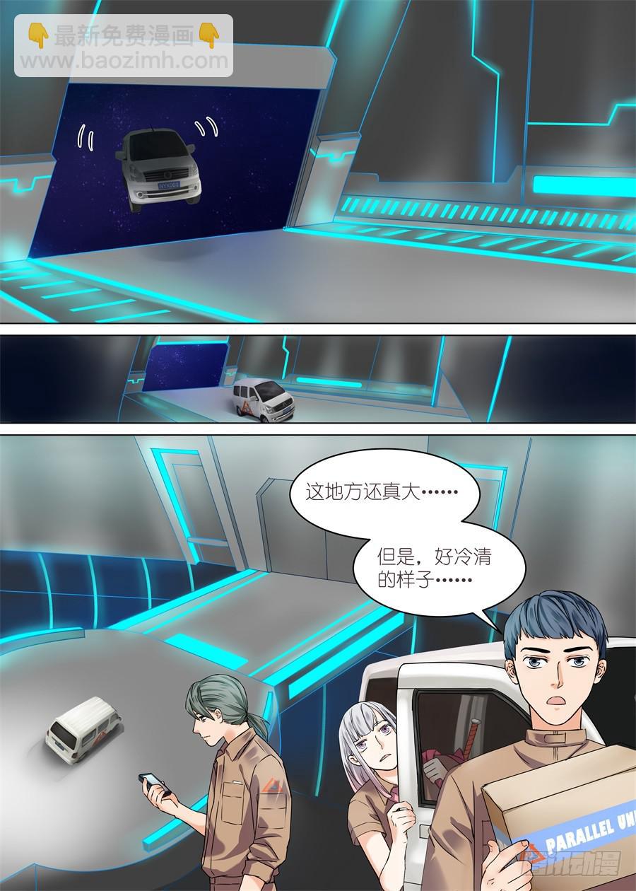第二十七话-第27话