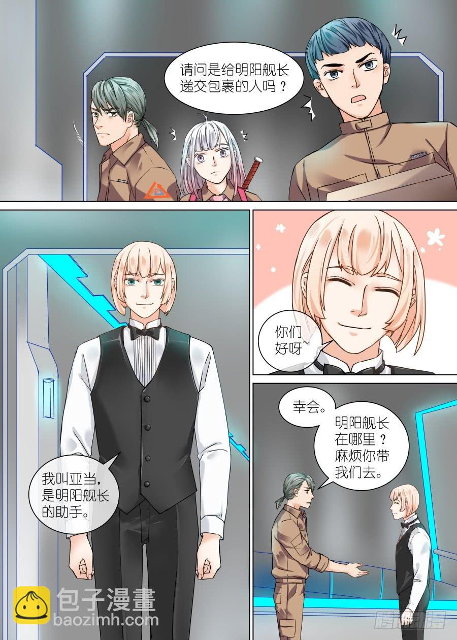 第二十七话-第27话