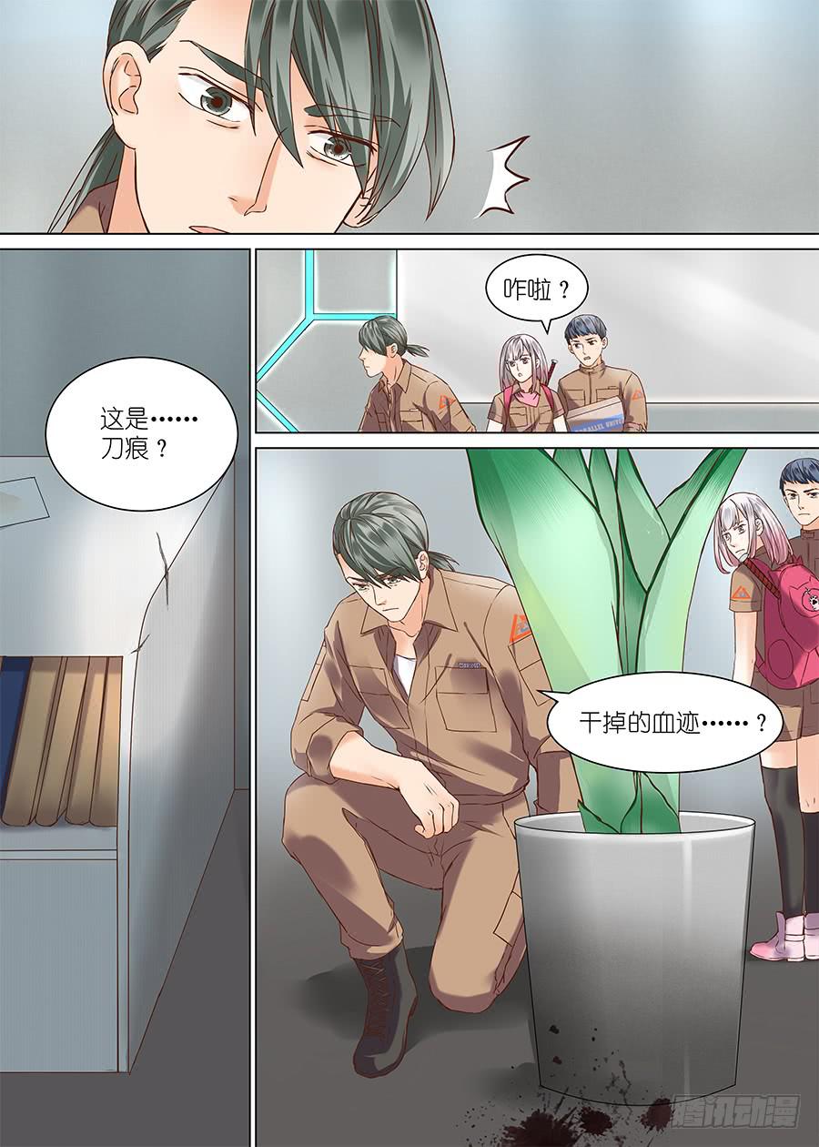 第二十九话-第29话