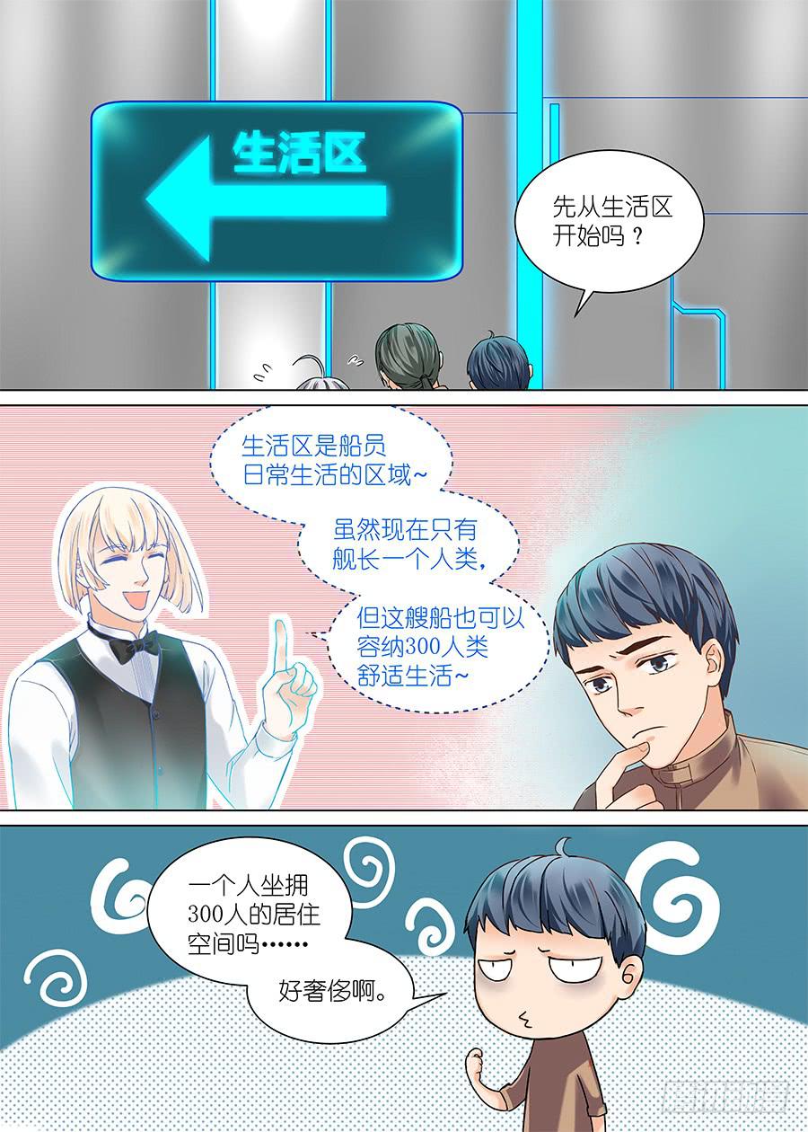 第二十九话-第29话
