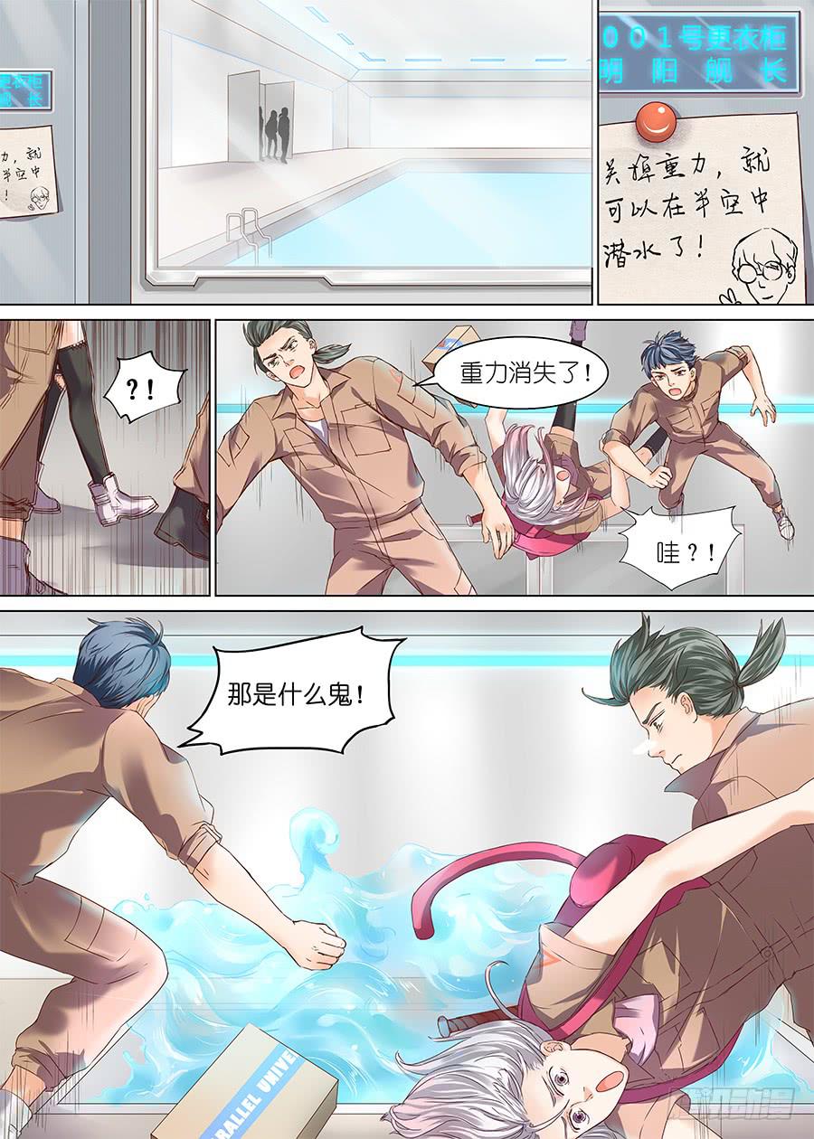 第二十九话-第29话