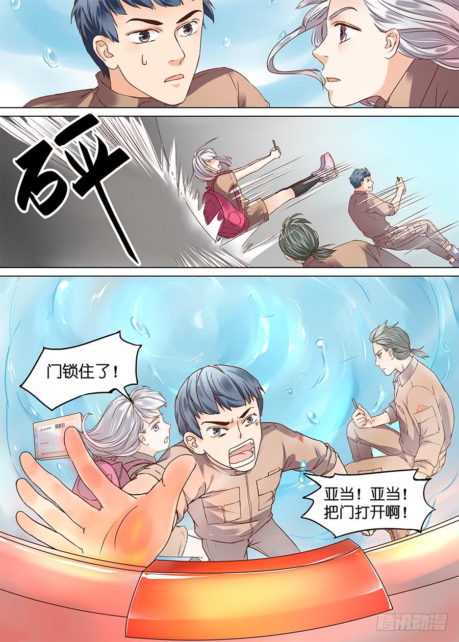 第二十九话-第29话