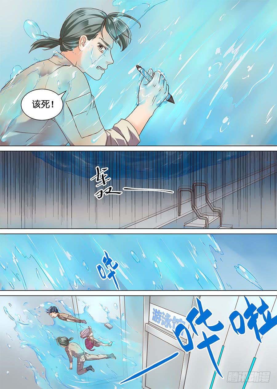 第二十九话-第29话