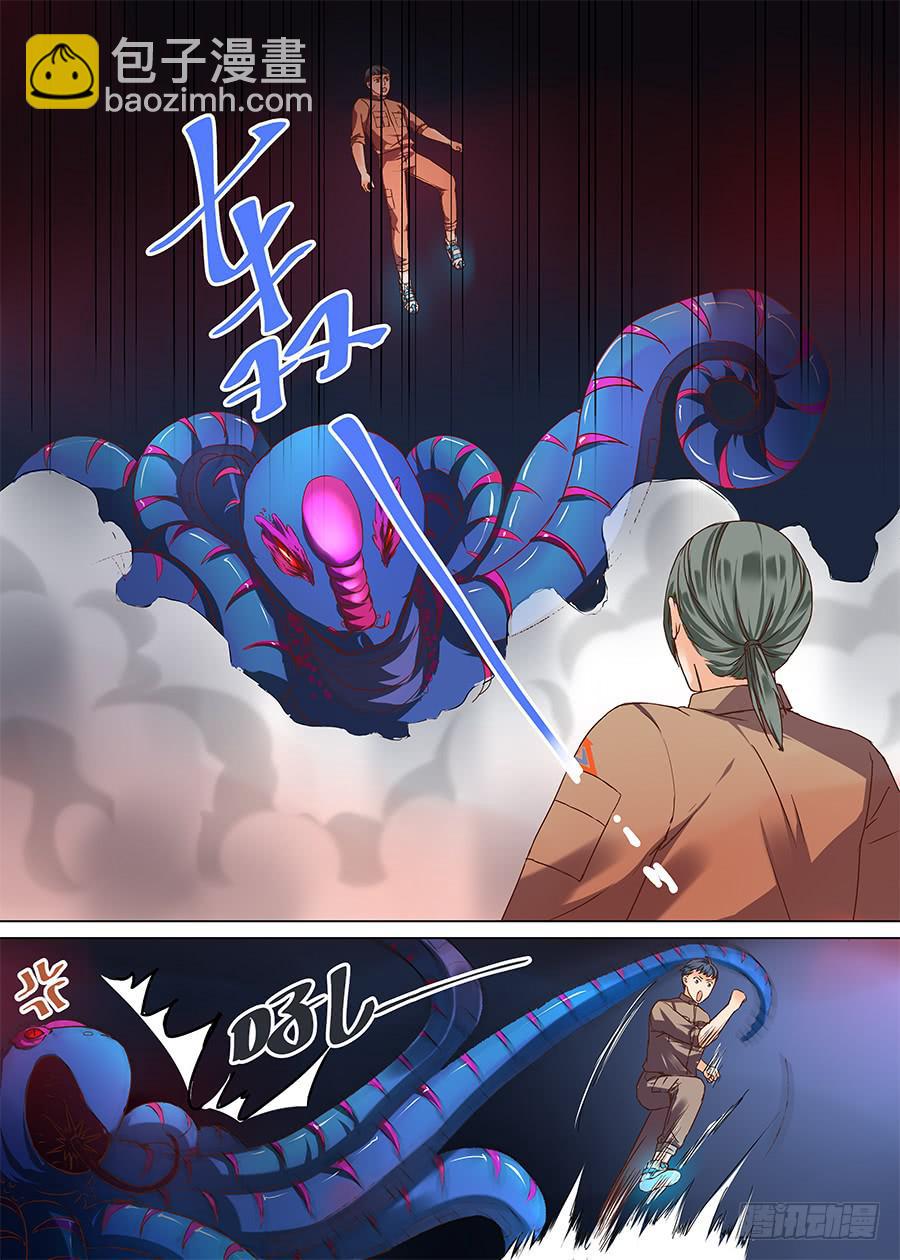 第三十一话-第31话