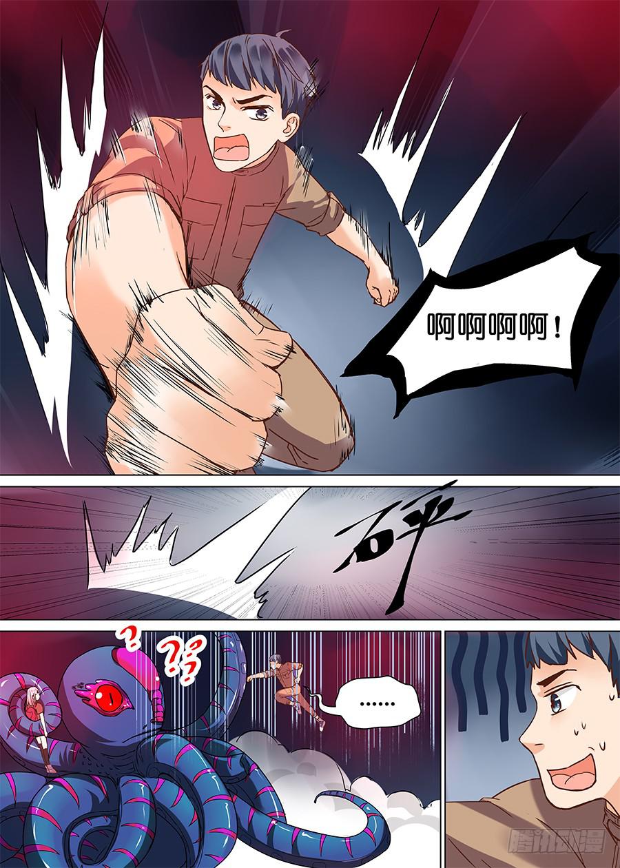 第三十一话-第31话