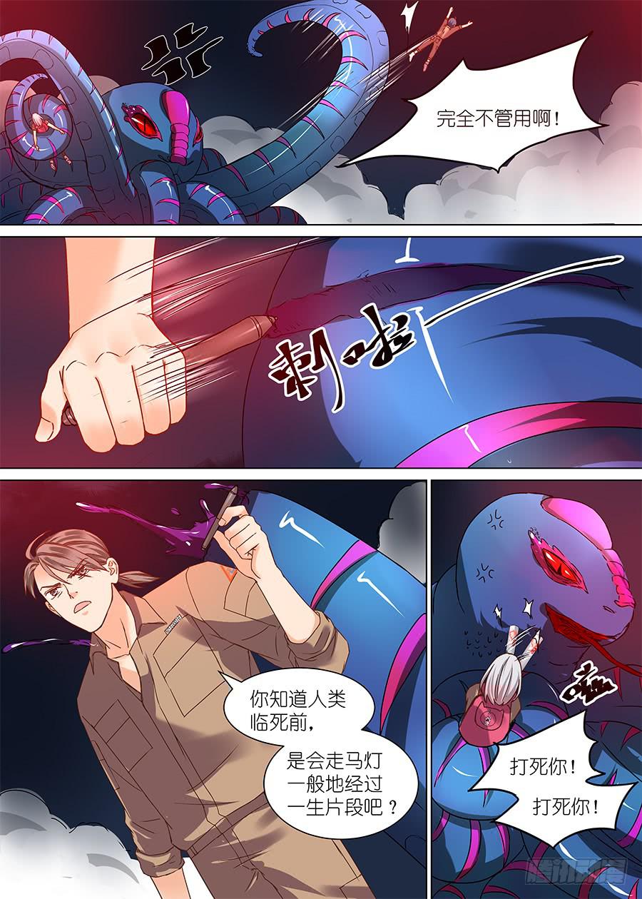 第三十一话-第31话