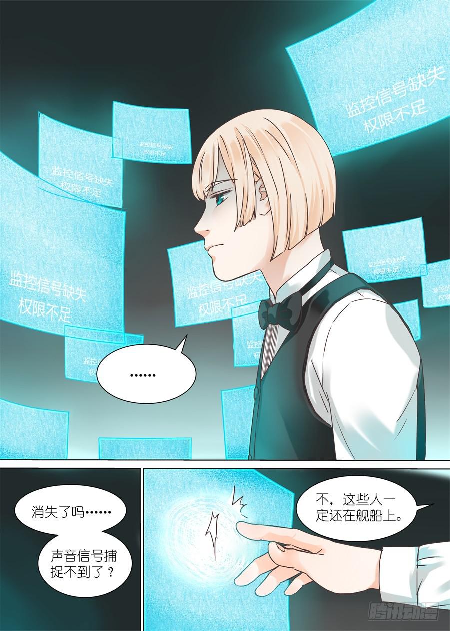 第三十三话-第33话