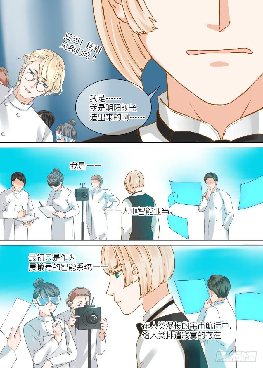 第三十三话-第33话