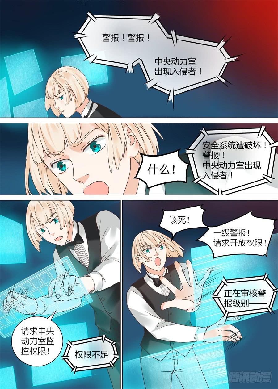 第三十三话-第33话