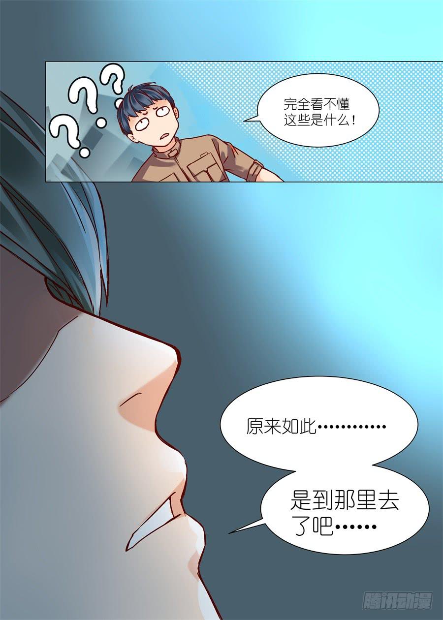 第三十五话-第35话