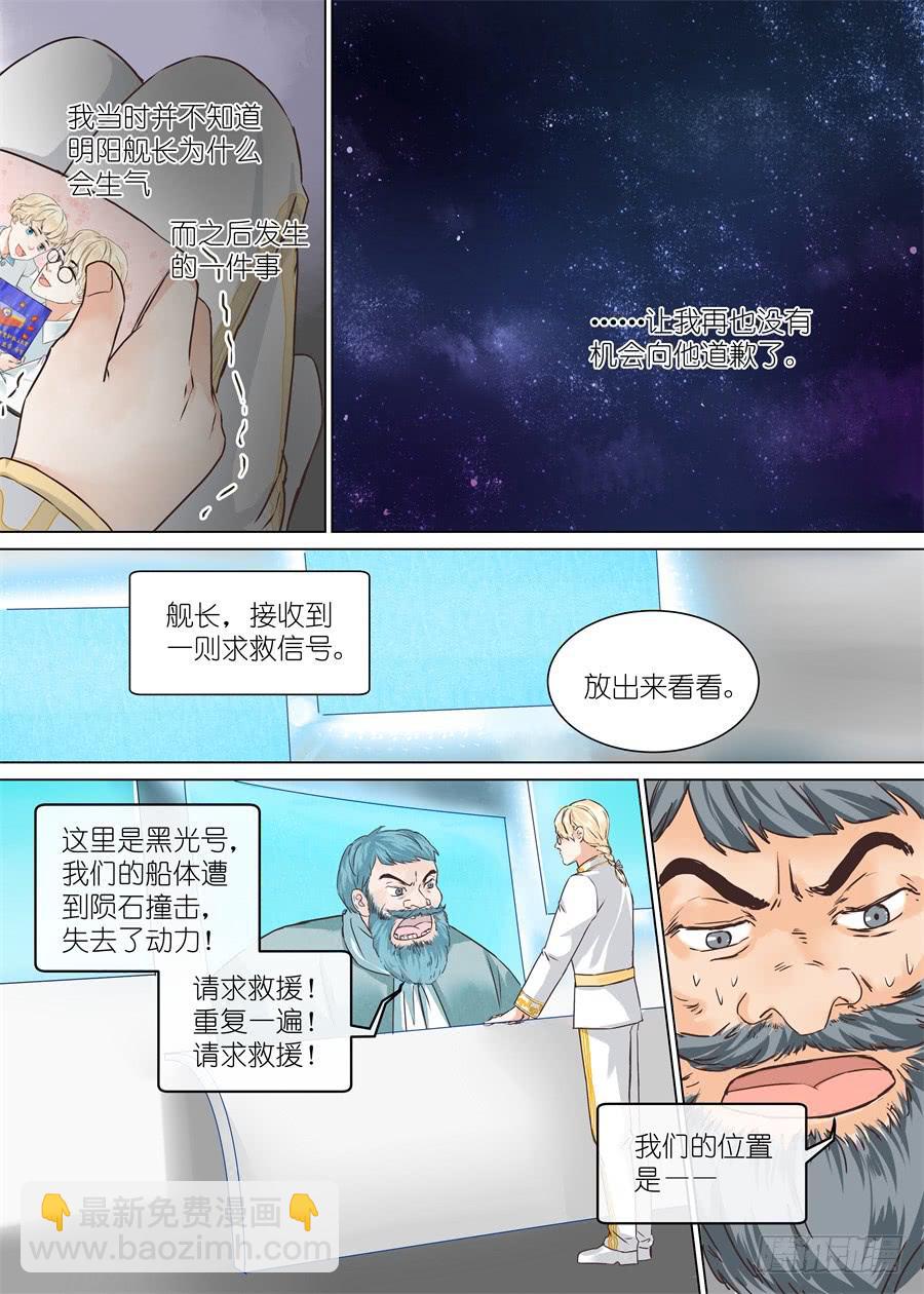 第三十五话-第35话