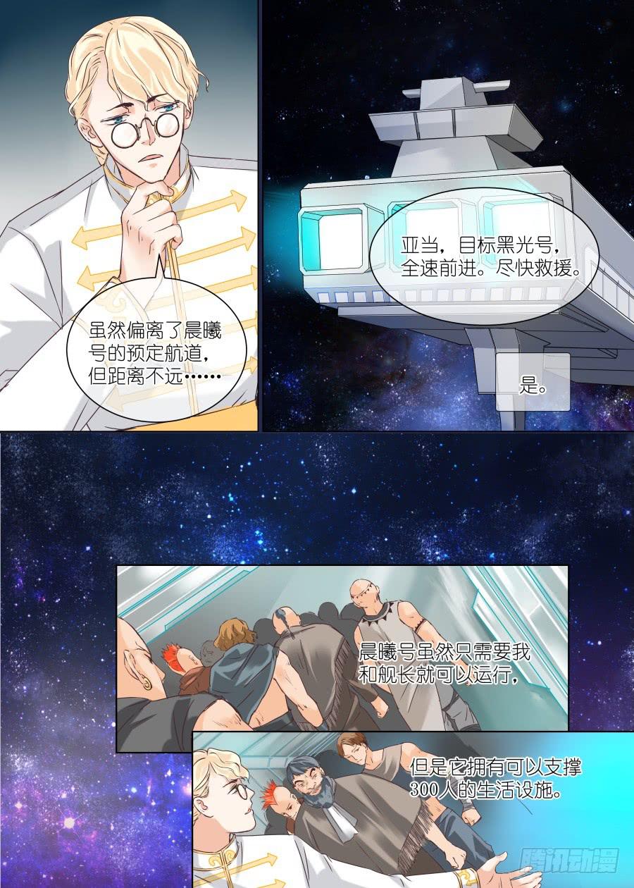 第三十五话-第35话