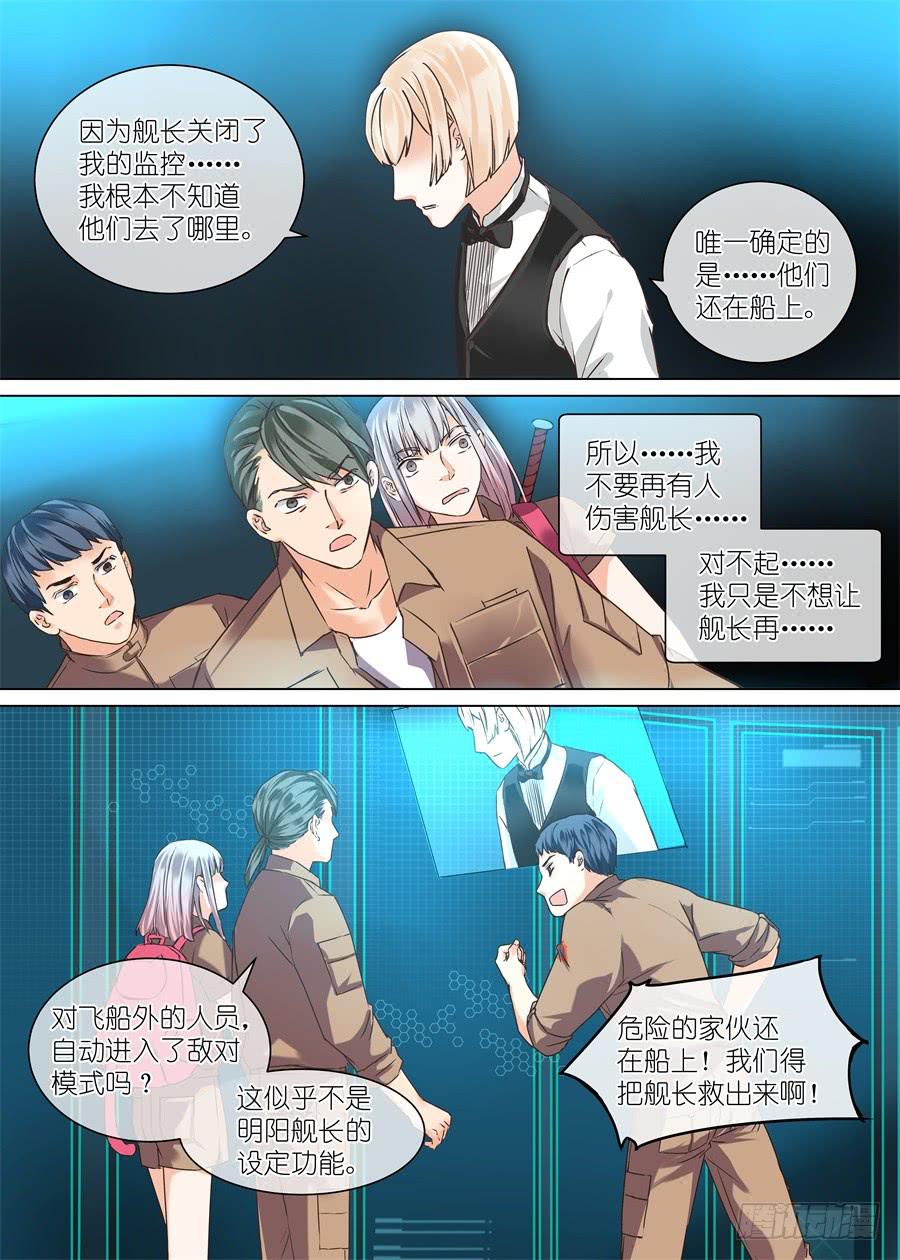 第三十五话-第35话