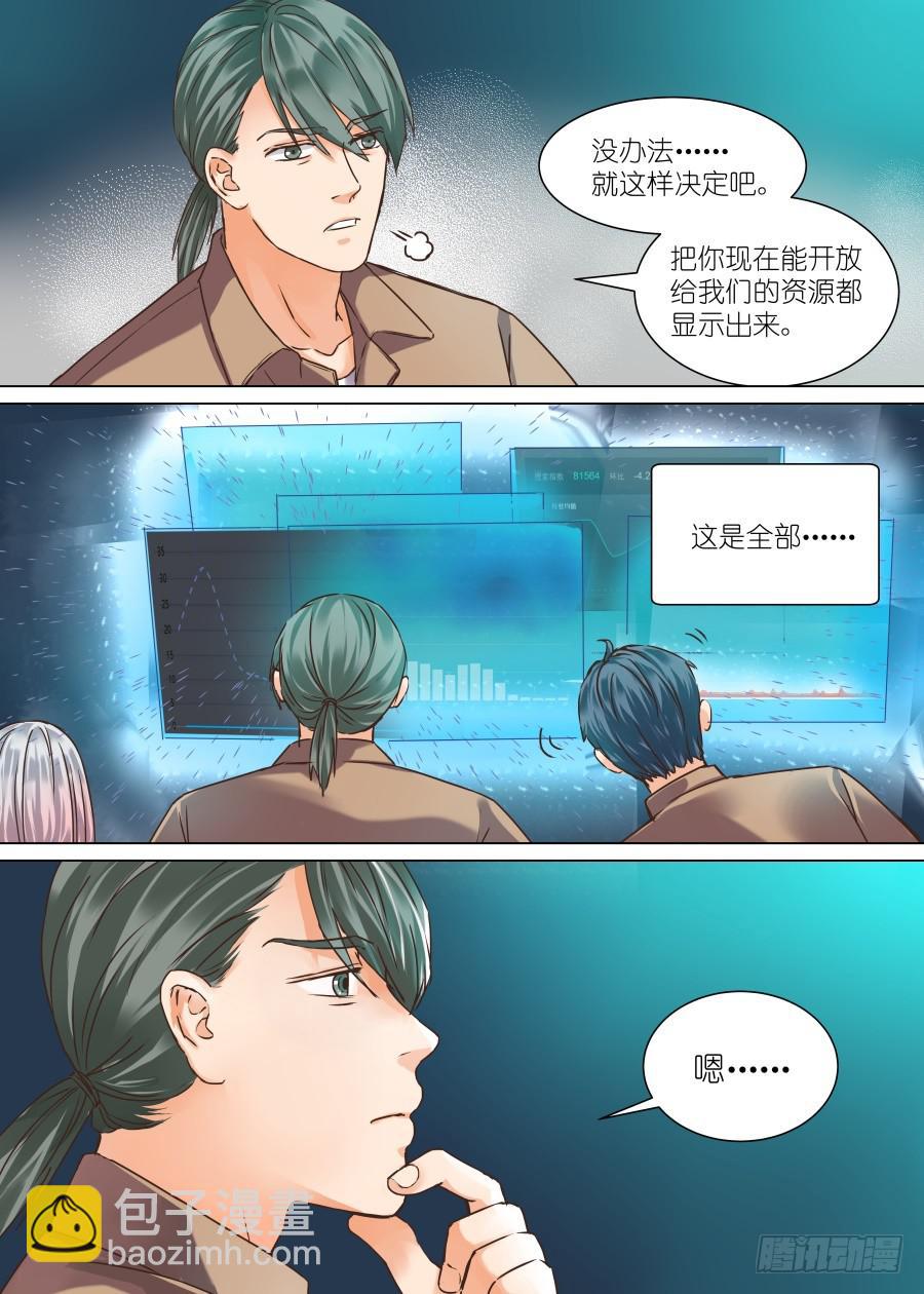 第三十五话-第35话