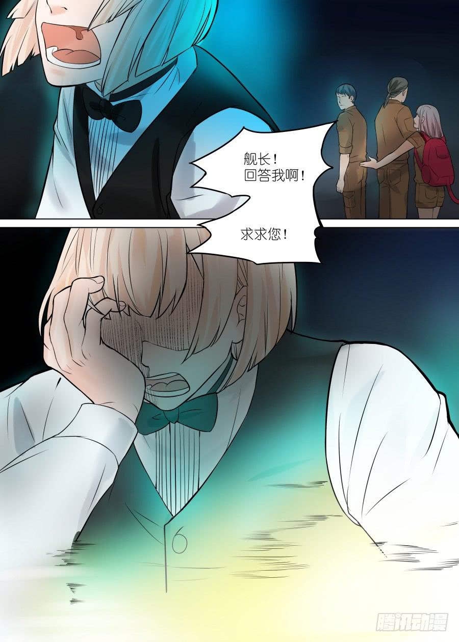 第三十七话-第37话