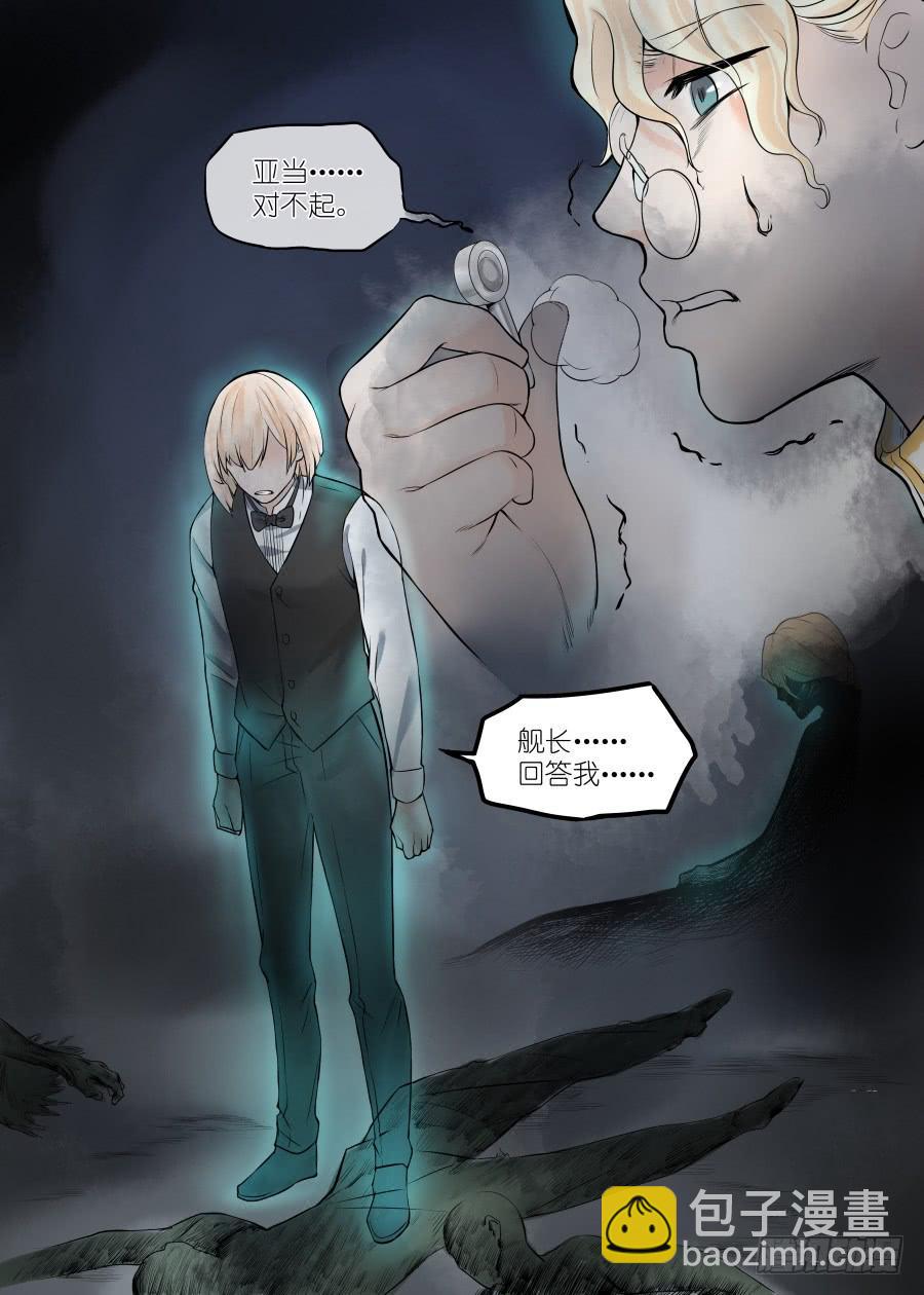 第三十七话-第37话