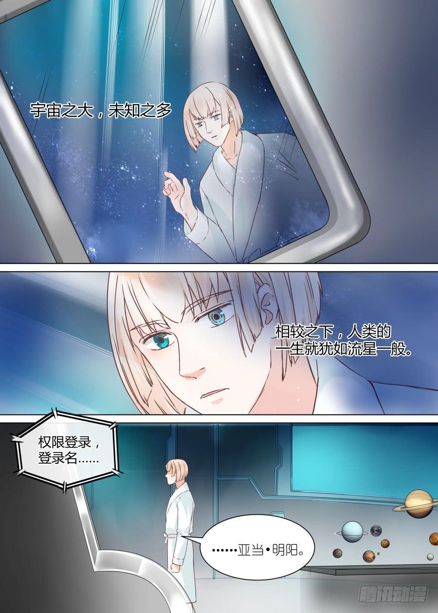 第三十九话-第39话