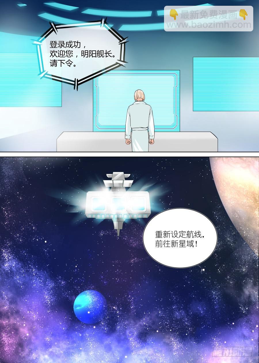 第三十九话-第39话