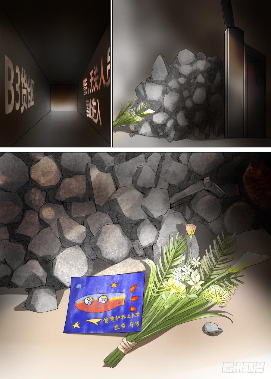 第三十九话-第39话