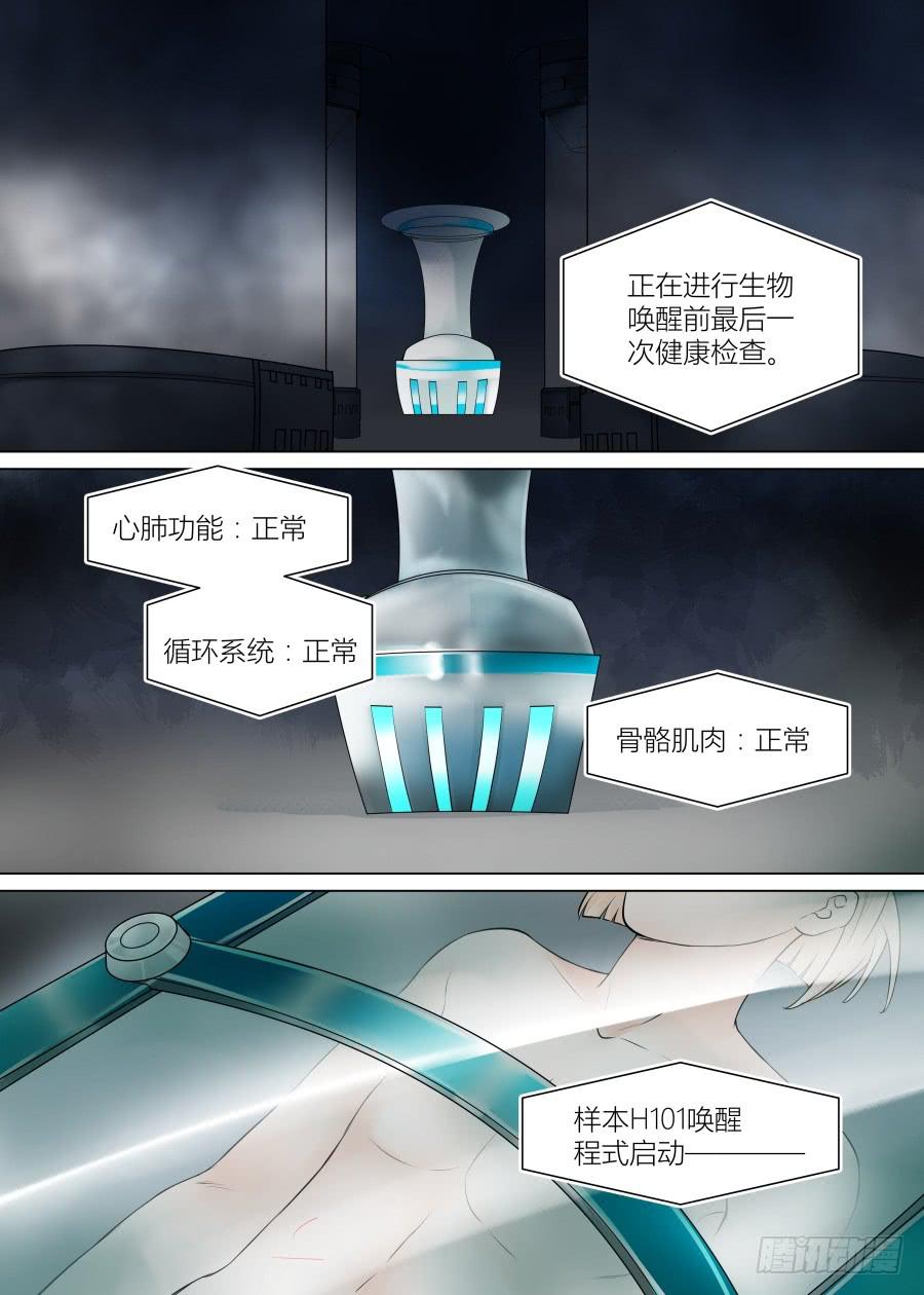 第三十九话-第39话