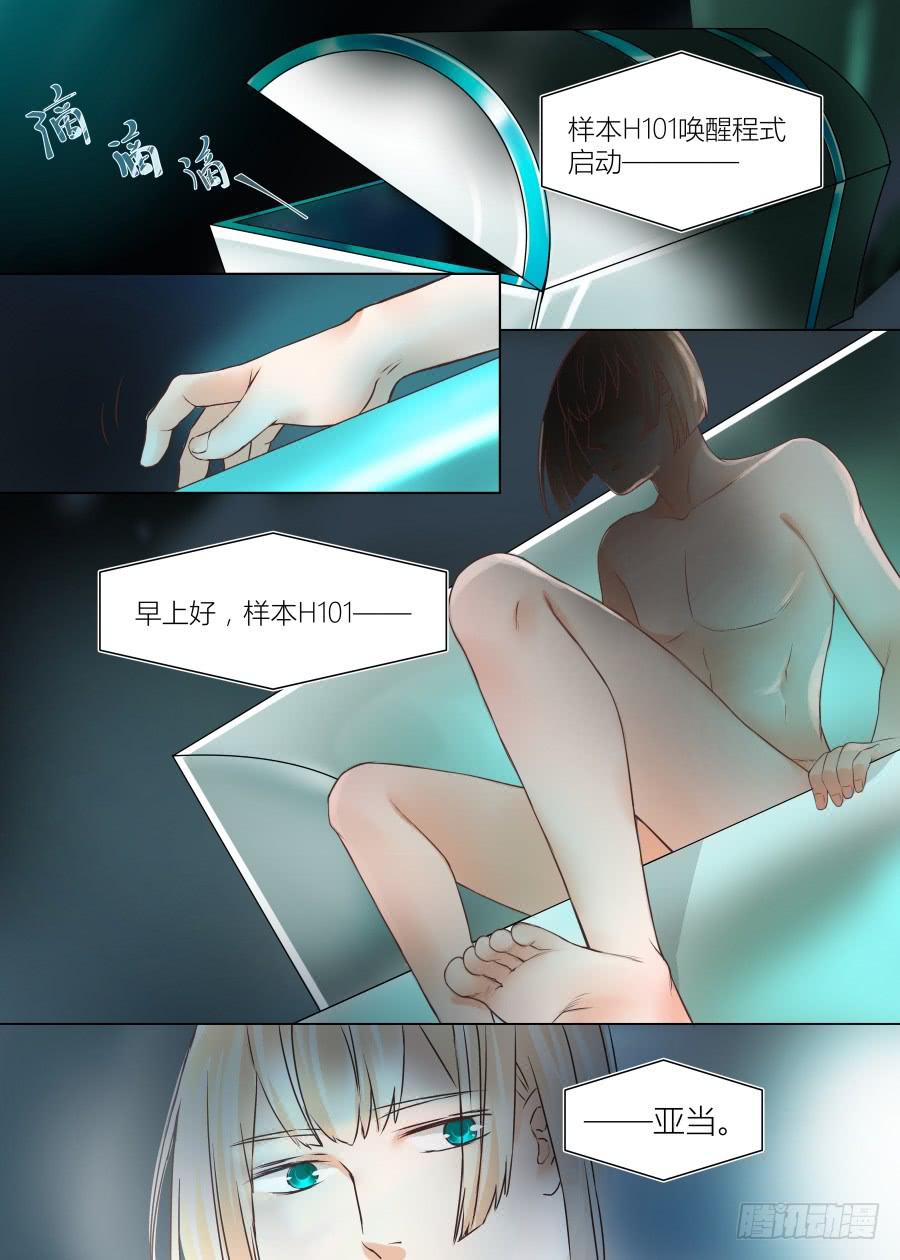 第三十九话-第39话