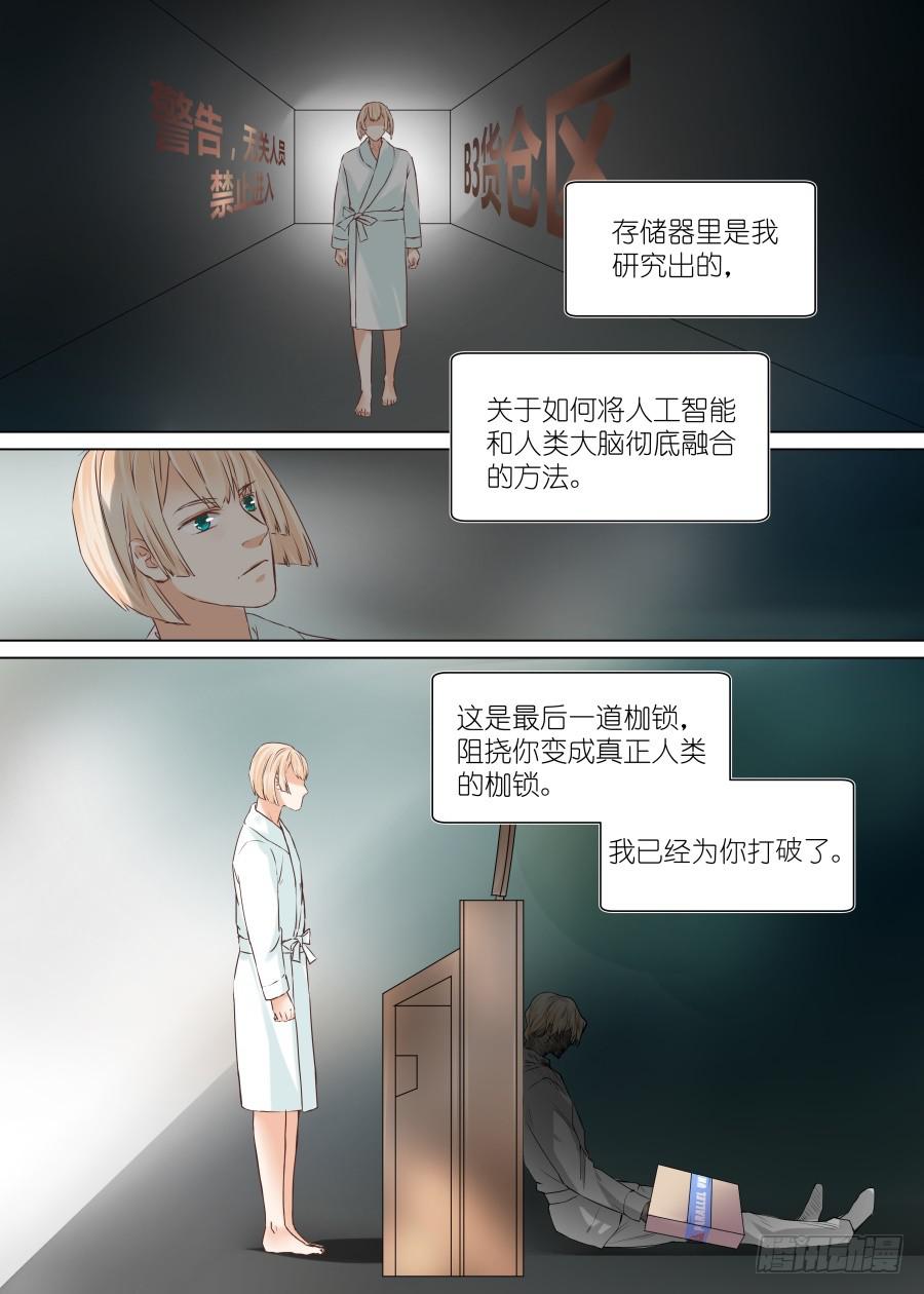 第三十九话-第39话
