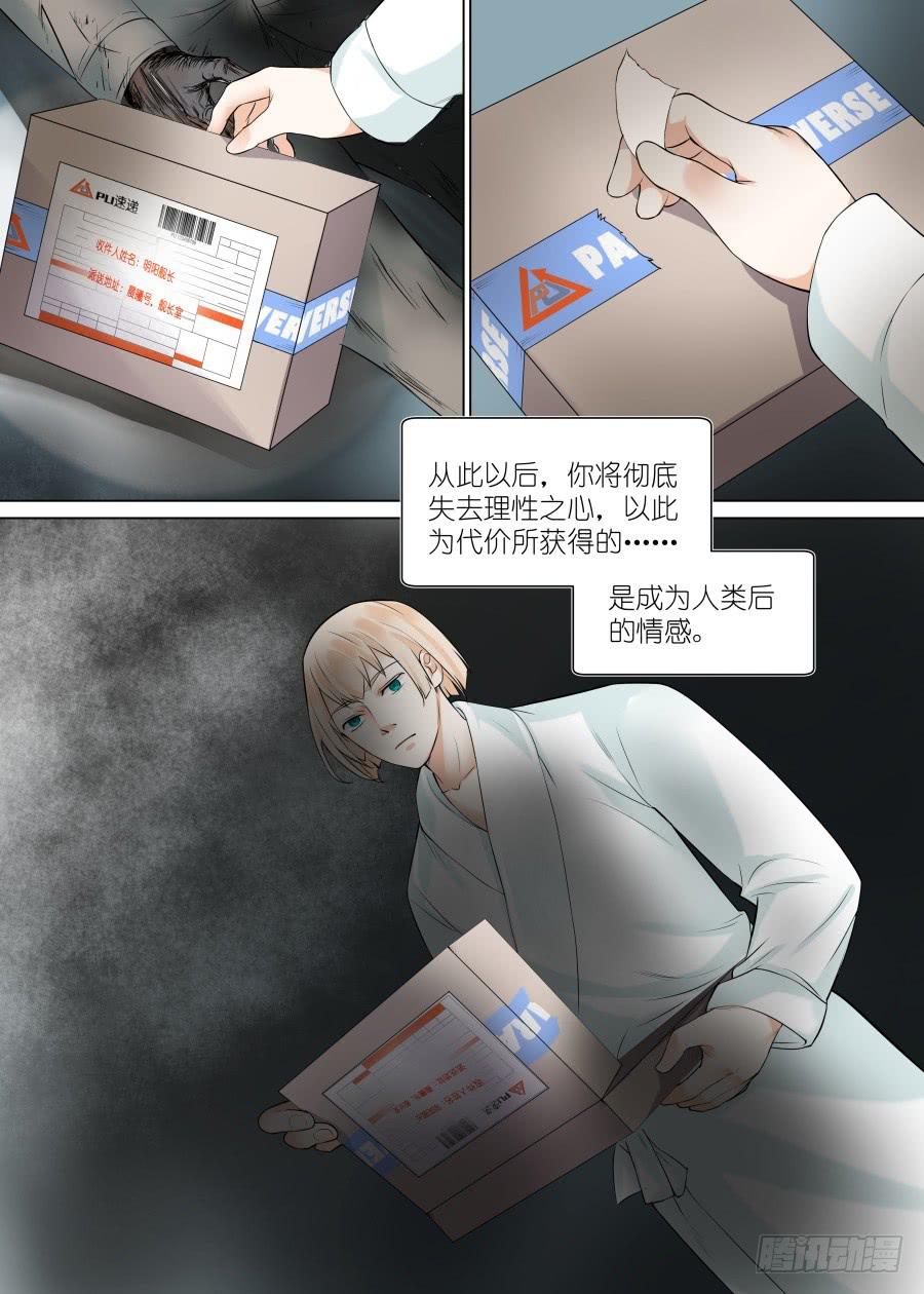 第三十九话-第39话