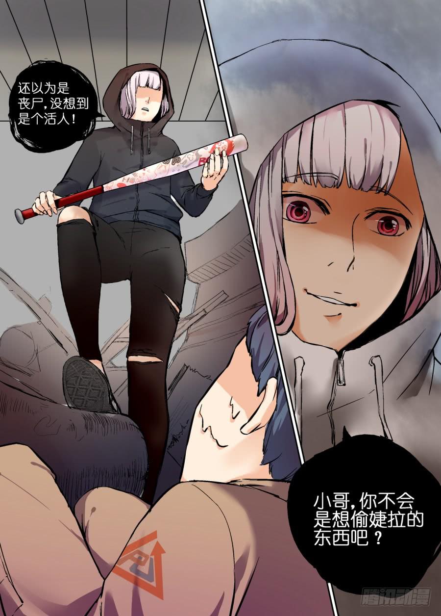 第五话-第5话