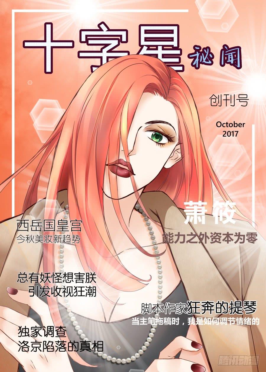 第四十话（下）-第41话