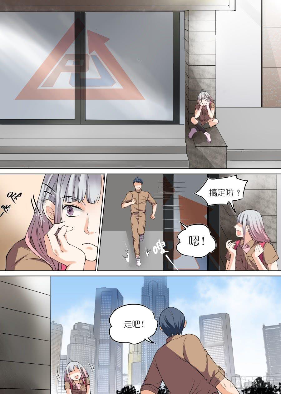第四十话（下）-第41话