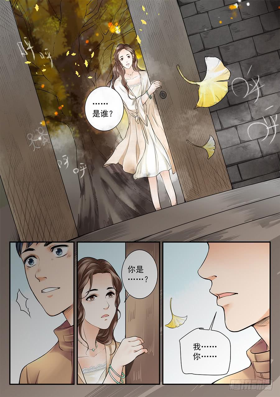 第四十四话-第45话