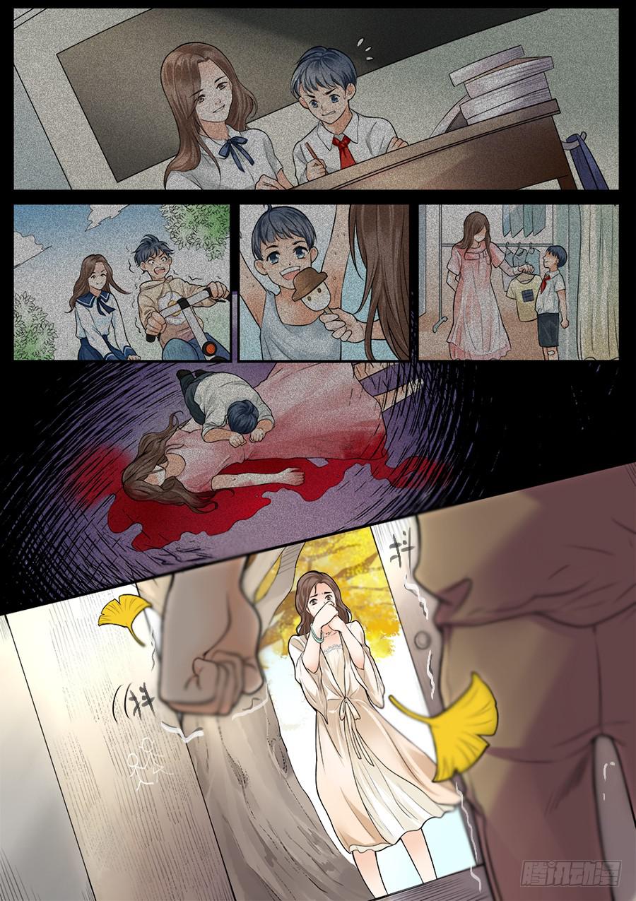 第四十四话-第45话