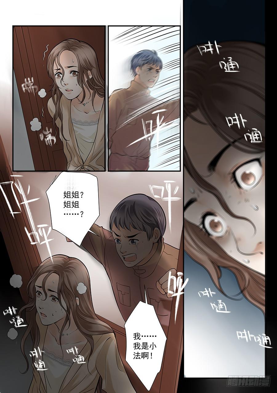 第四十四话-第45话