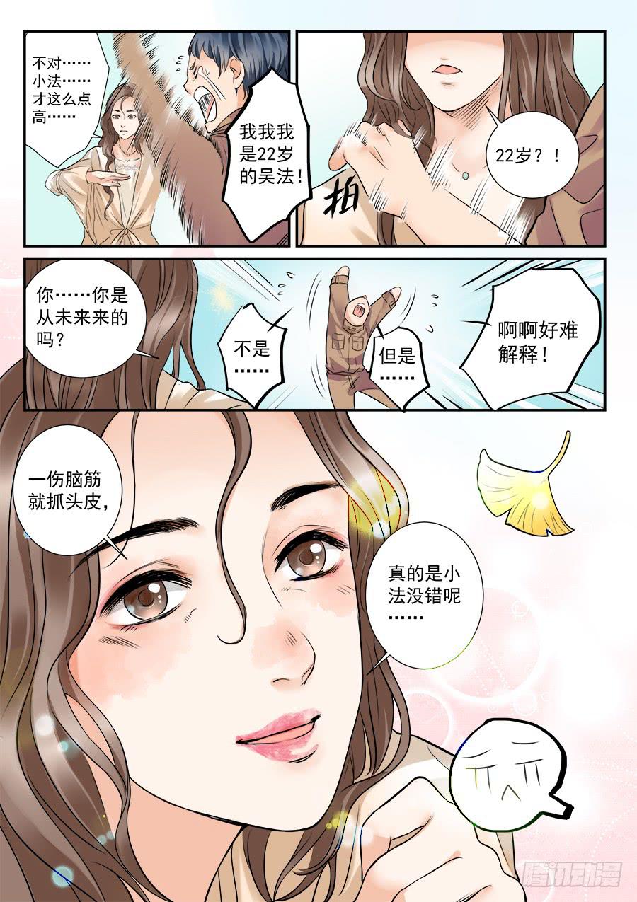 第四十四话-第45话