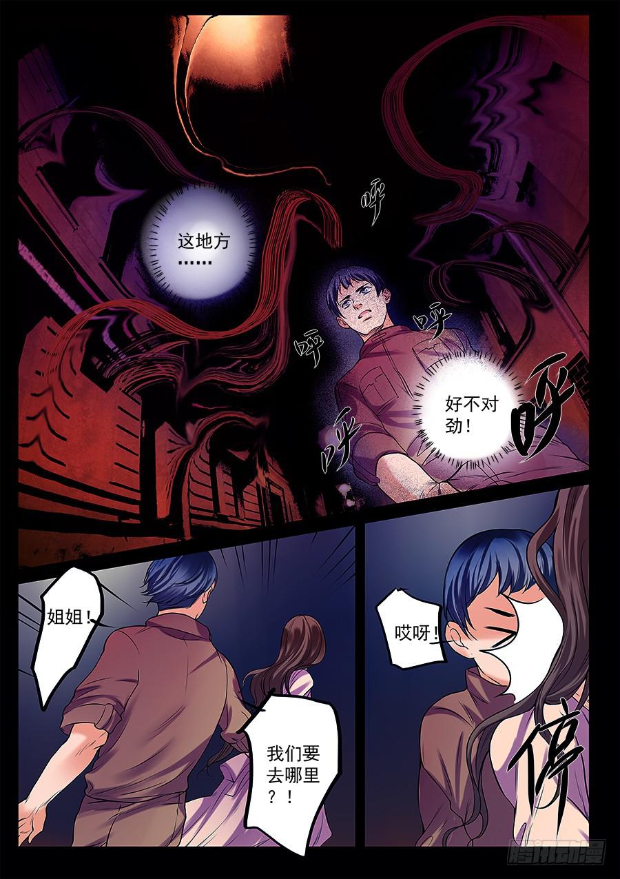 第四十六话-第47话