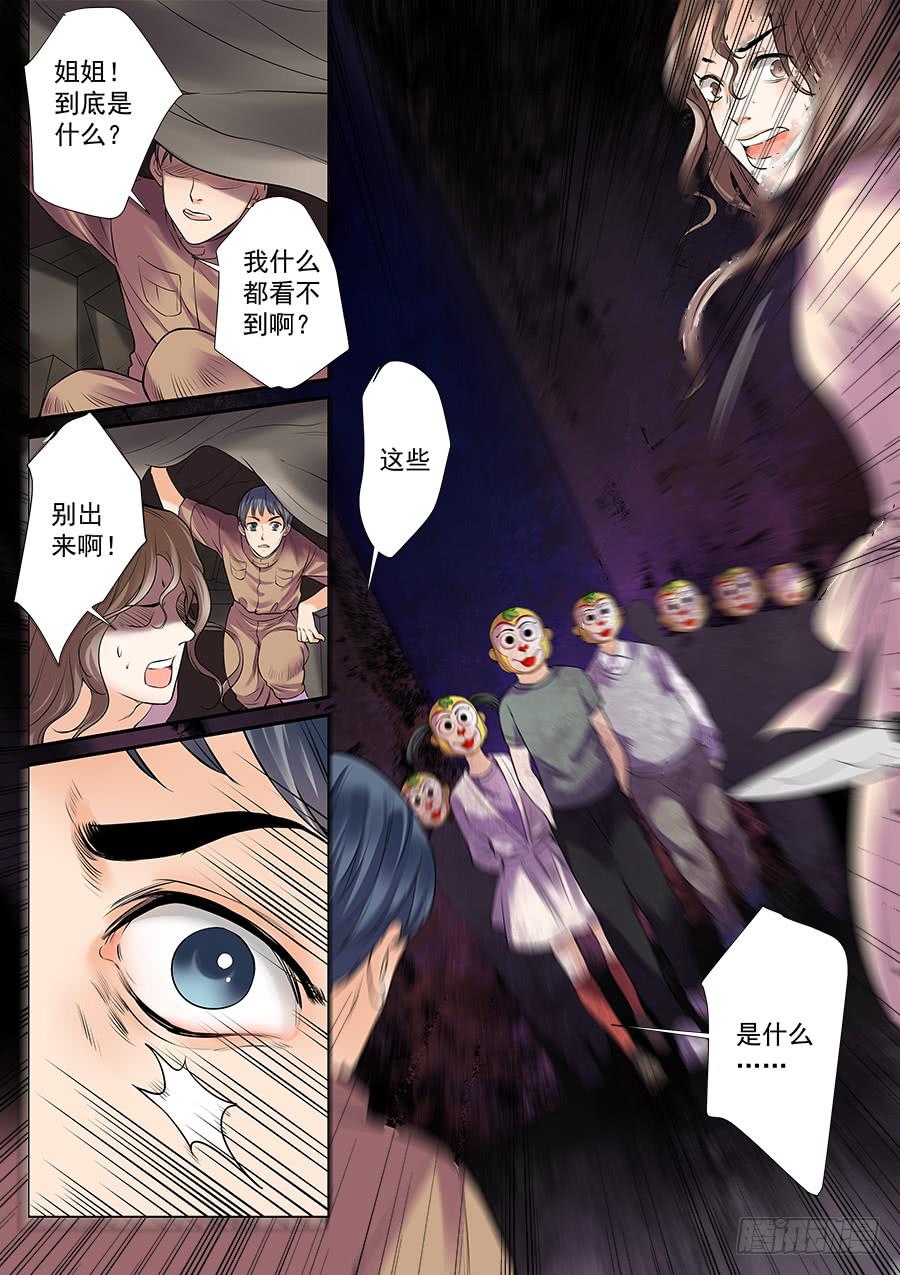 第四十六话-第47话