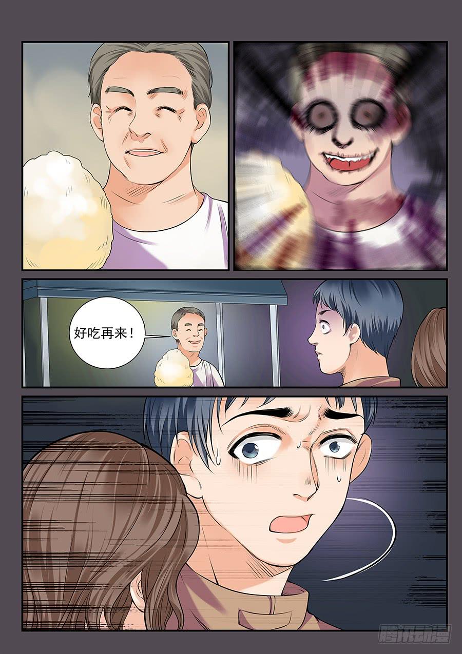 第四十八话-第49话