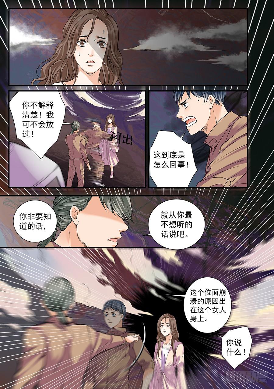 第五十二话-第53话