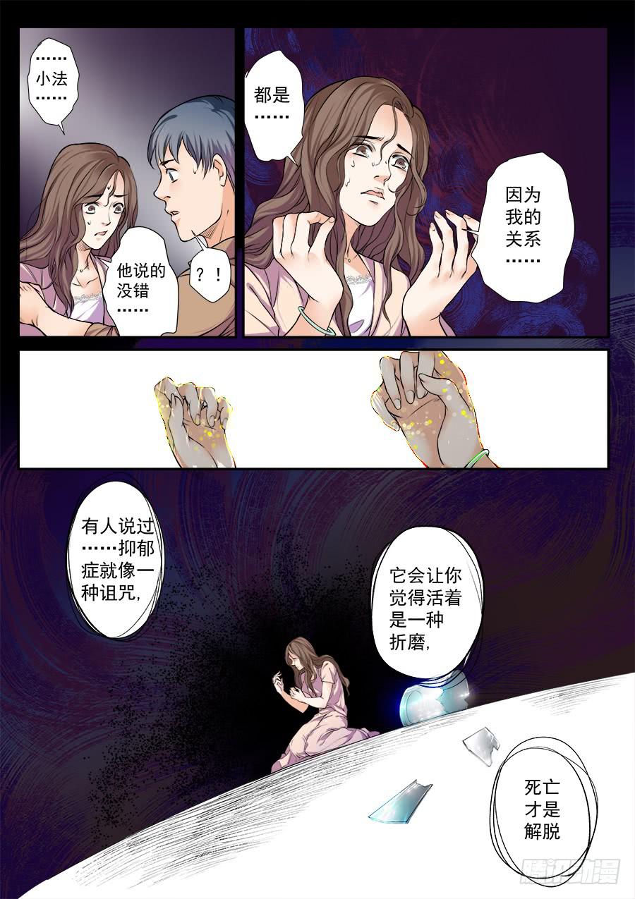 第五十二话-第53话