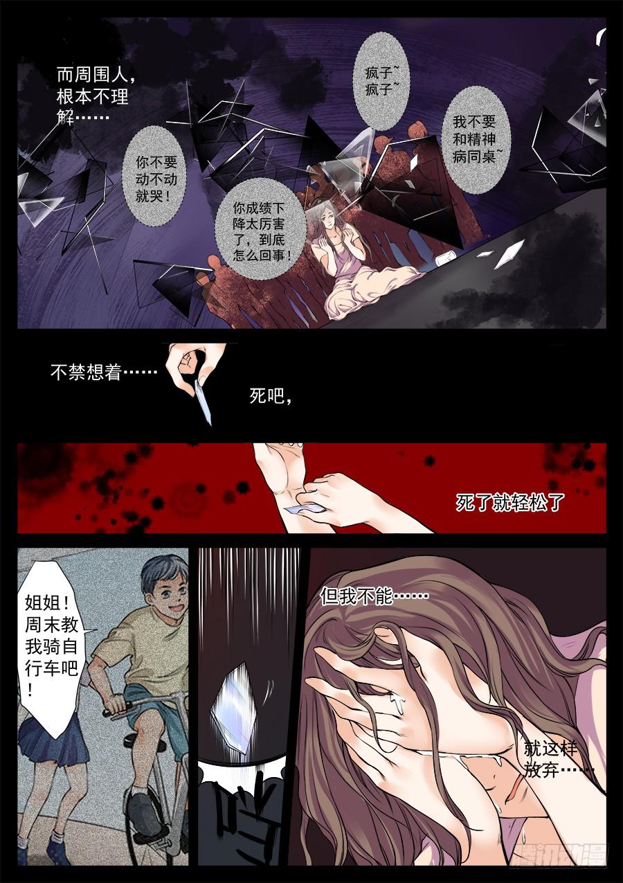 第五十二话-第53话