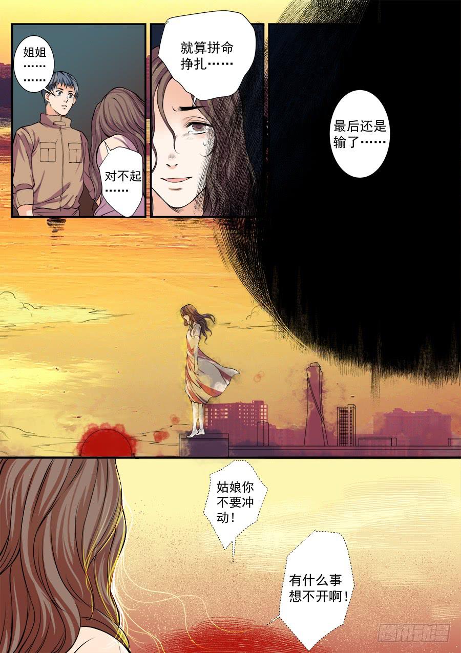 第五十二话-第53话