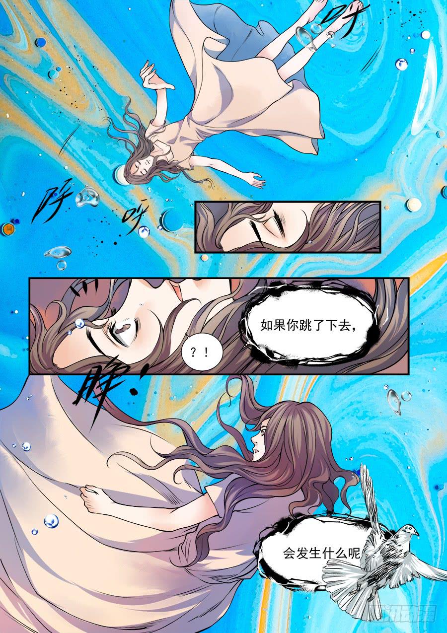 第五十二话-第53话