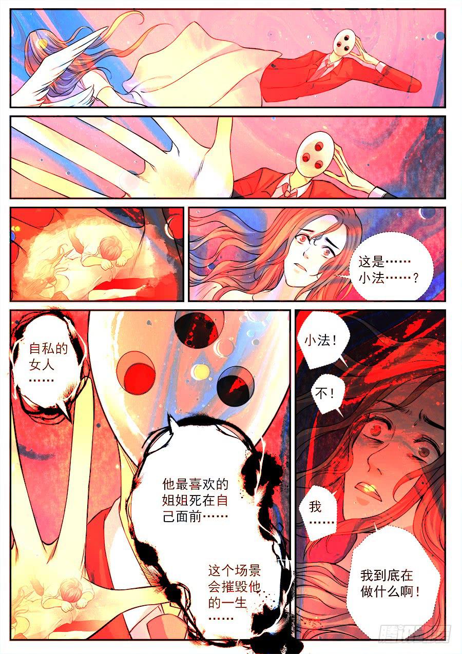 第五十二话-第53话