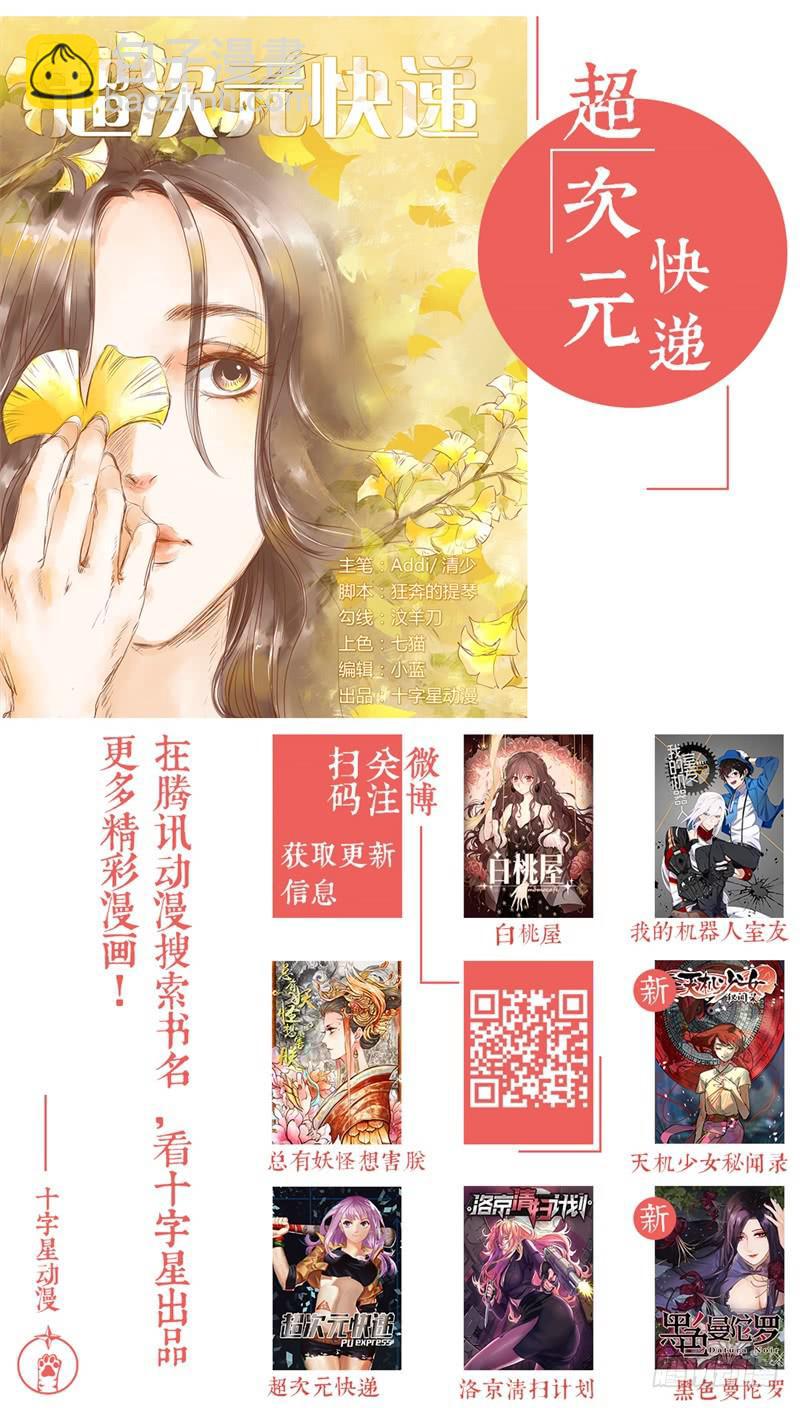 第五十六话-第57话
